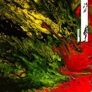 抬起妺妺的翘臀猛地冲击漫画
