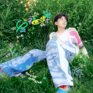 抬起妺妺的翘臀猛地冲击漫画
