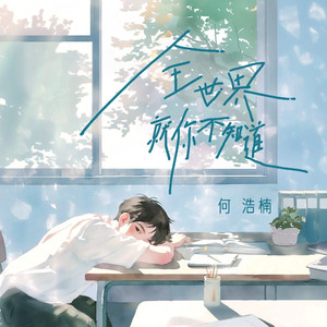 抬起妺妺的翘臀猛地冲击漫画
