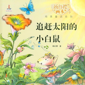 抬起妺妺的翘臀猛地冲击漫画
