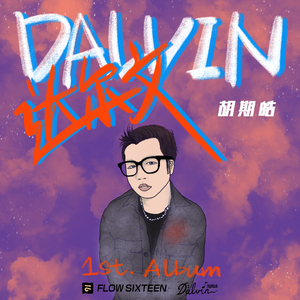 抬起妺妺的翘臀猛地冲击漫画
