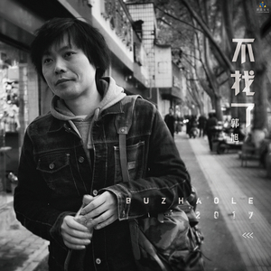 抬起妺妺的翘臀猛地冲击漫画
