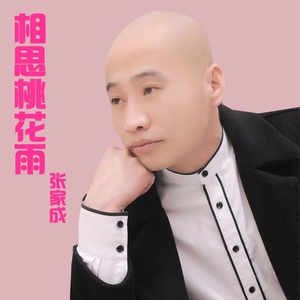 抬起妺妺的翘臀猛地冲击漫画
