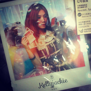 抬起妺妺的翘臀猛地冲击漫画
