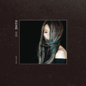 抬起妺妺的翘臀猛地冲击漫画
