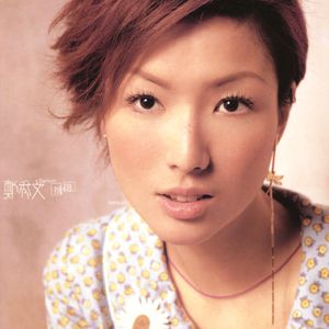 抬起妺妺的翘臀猛地冲击漫画
