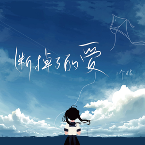 抬起妺妺的翘臀猛地冲击漫画
