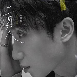 抬起妺妺的翘臀猛地冲击漫画
