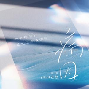 抬起妺妺的翘臀猛地冲击漫画
