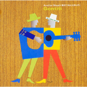 抬起妺妺的翘臀猛地冲击漫画
