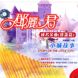 抬起妺妺的翘臀猛地冲击漫画
