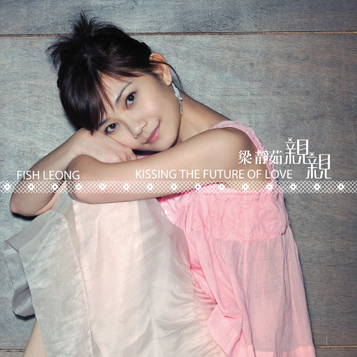 抬起妺妺的翘臀猛地冲击漫画
